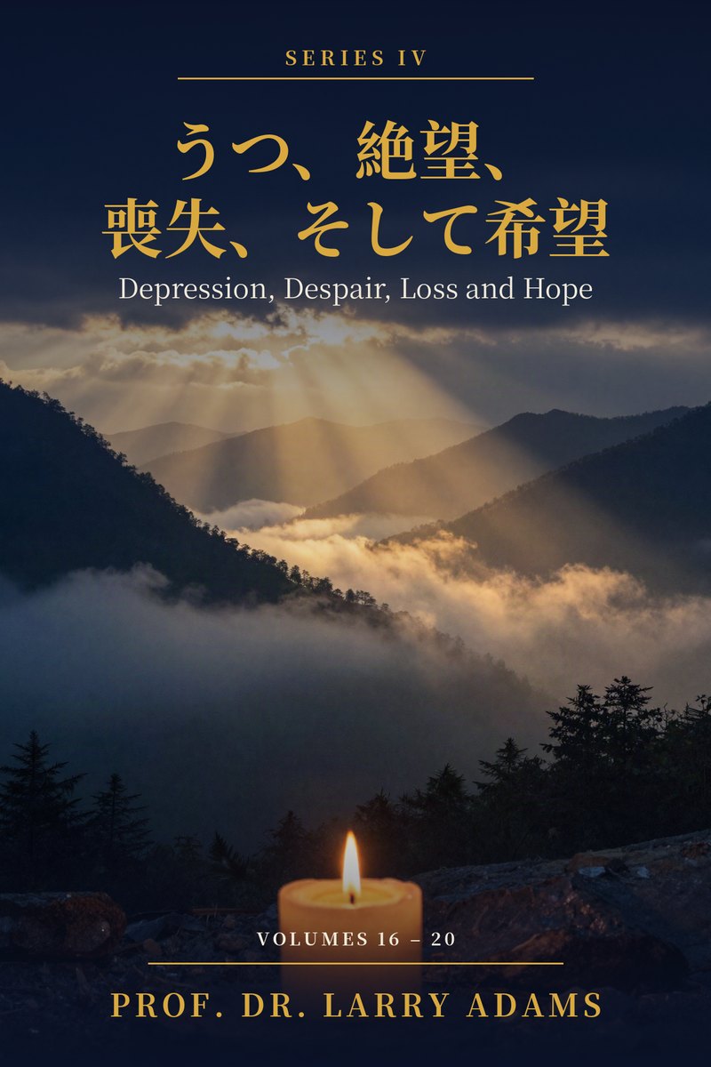 Cover of Series IV